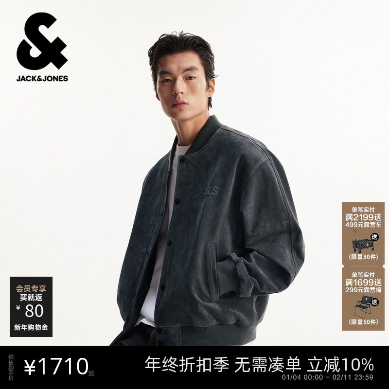 杰克琼斯男装春季夹克外套舒适日常罗纹针织棒球领口休闲百搭宽松,男装,夹克,淘宝优惠券,粉丝福利购,淘宝优惠卷