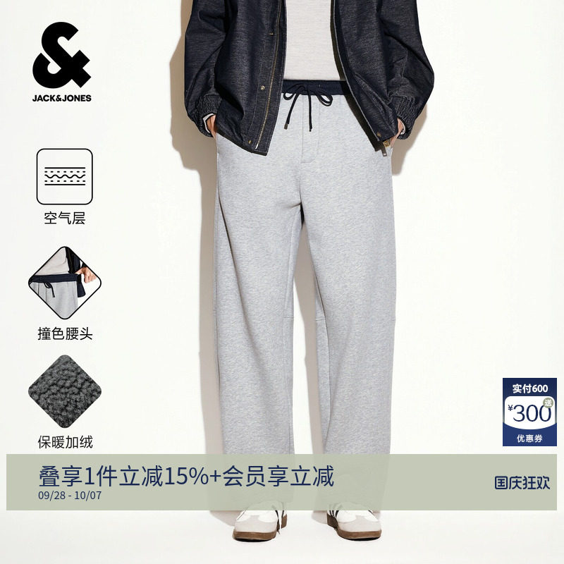 【加绒】杰克琼斯卫裤秋季男装新款宽松松紧腰刺绣长裤子休闲美式