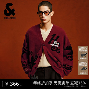【马年新年款】杰克琼斯男装红色刺绣毛衣暗纹开衫宽松针织衫礼物