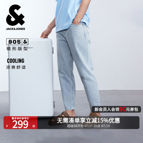 杰克琼斯凉感锥形九分牛仔裤