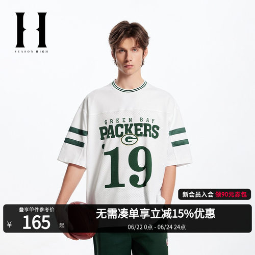 廓形版型；罗纹圆领；领口袖口撞色设计