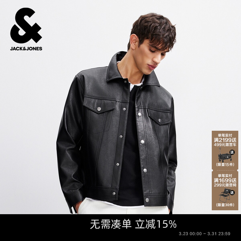 杰克琼斯春季百搭潮流简约时尚休闲男装新款PU皮翻领夹克外套