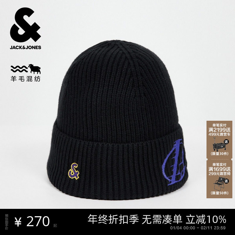 杰克琼斯男装士NBA联名湖人队四季通用新款帽子2025年新款毛线帽,服饰配件/皮带/帽子/围巾,帽子,淘宝优惠券,粉丝福利购,淘宝优惠卷