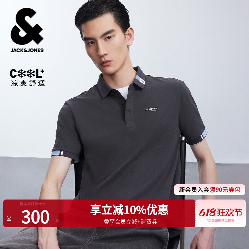 杰克琼斯男装夏季POLO衫简约百搭风撞色针织袖口翻领短袖上衣