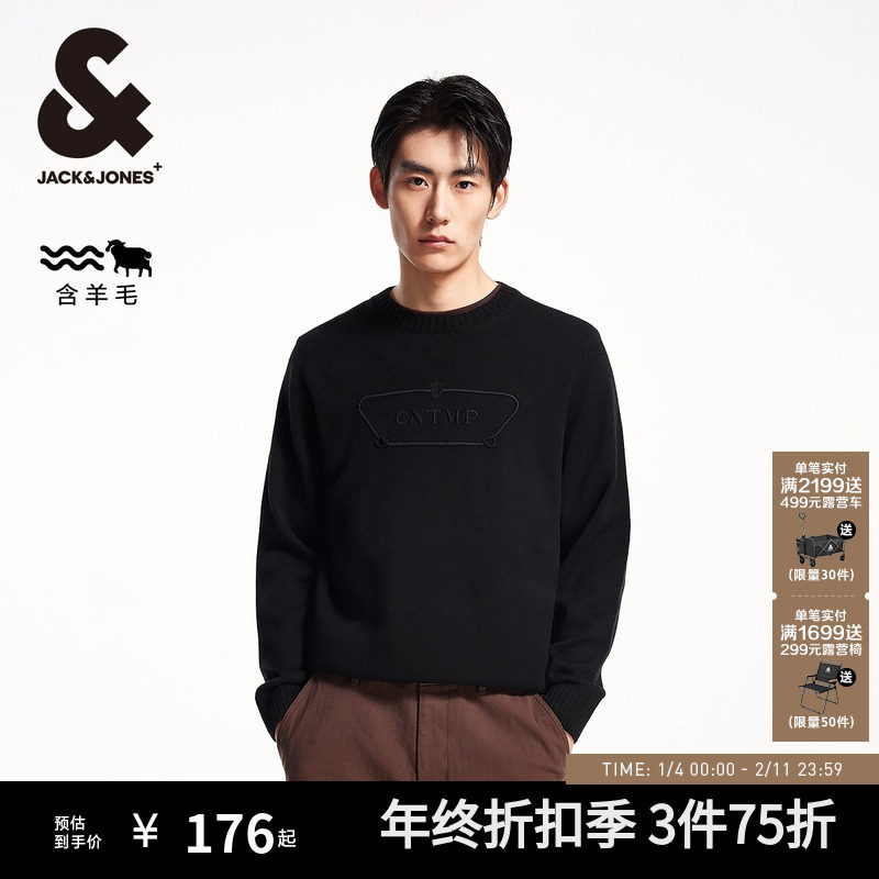 杰克琼斯男装百搭秋冬罗纹圆领及袖口胸前立体刺绣常规毛衣针织衫