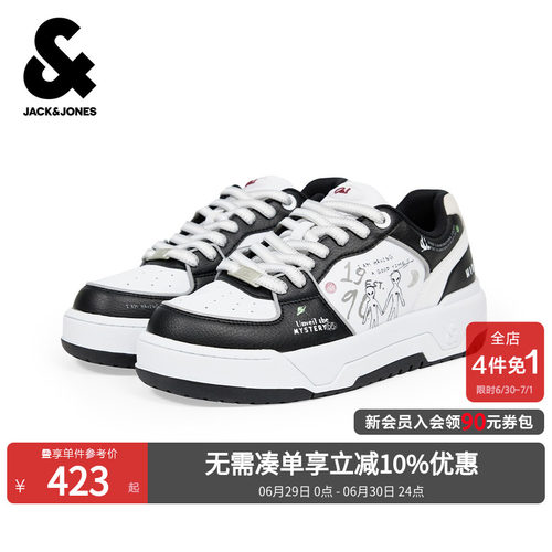 鞋面打孔透气设计，不同材质拼接设计