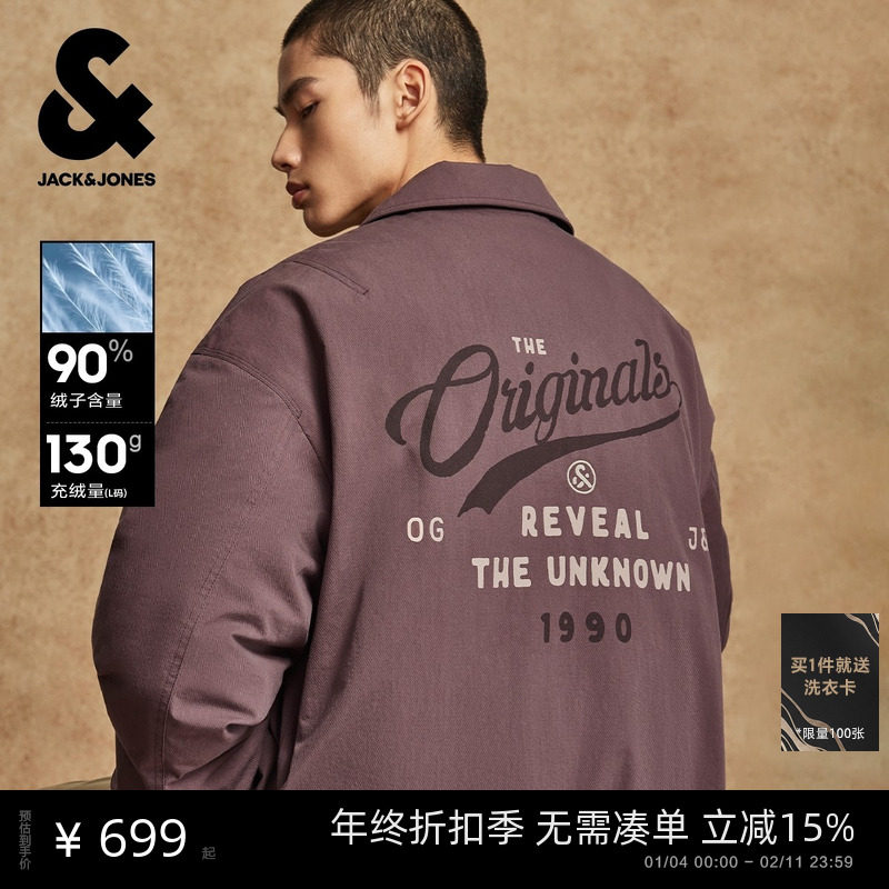 [商场爆款]杰克琼斯男装冬羽绒服字母胶印宽松时尚外套225412