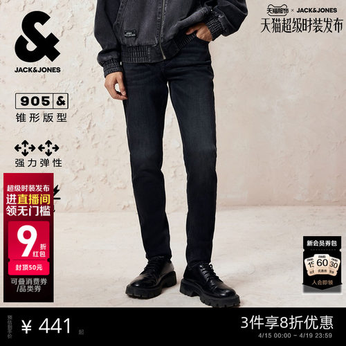 锥形裤裤型，纽扣腰头，拉链门襟，YKK拉链