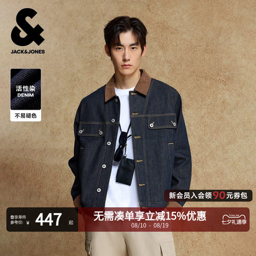 牛仔夹克杰克琼斯翻领宽松