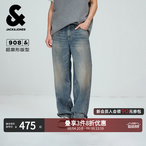 杰克琼斯夏季纯棉弯刀牛仔裤