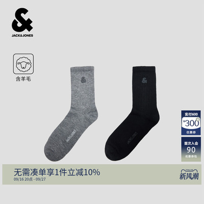 杰克琼斯秋冬透气字母提花中筒袜