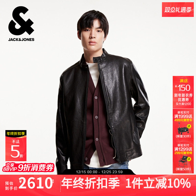 杰克琼斯秋季款男装时尚机车风羊皮夹克外套立领纯色直筒拉链上衣