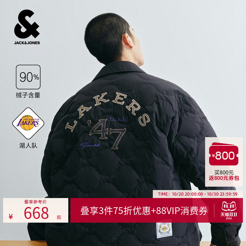 【NBA湖人队】杰克琼斯联名男轻薄羽绒服葫芦纹简约翻领夹克上衣