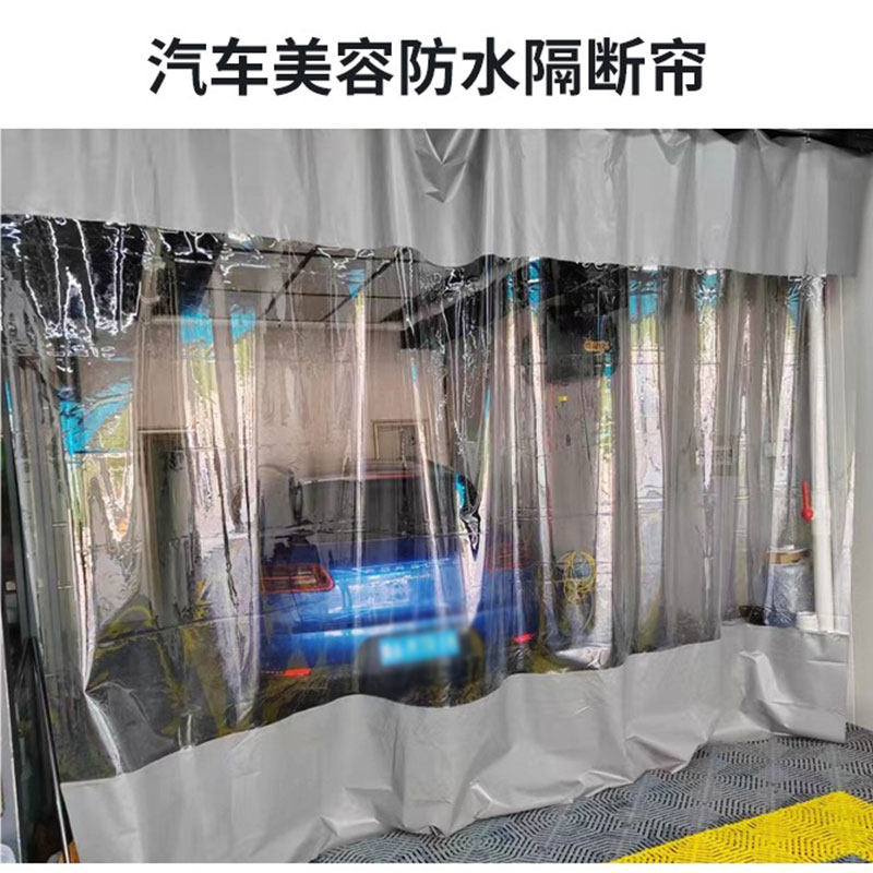 PVC大排挡洗车店围布雨棚摆摊防雨布