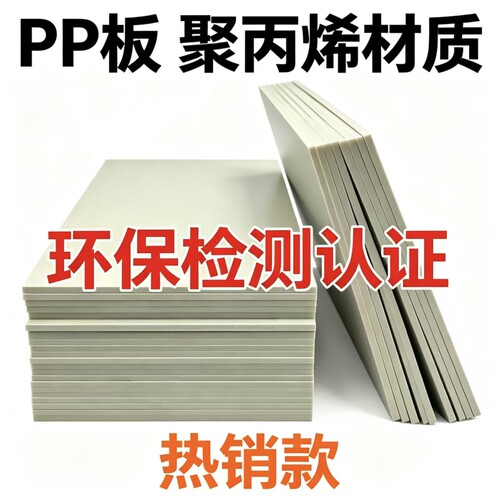 工业防腐阻燃通风PP风管一体池