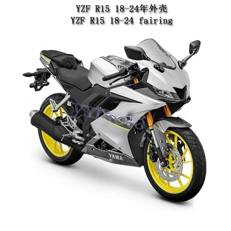 适用雅马哈YZF R15 2019-2024年外壳 整流罩 全车板 挡泥板后尾