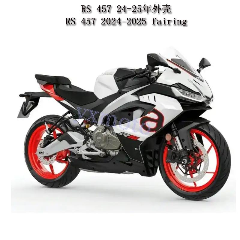 RS45724-25年注塑外壳