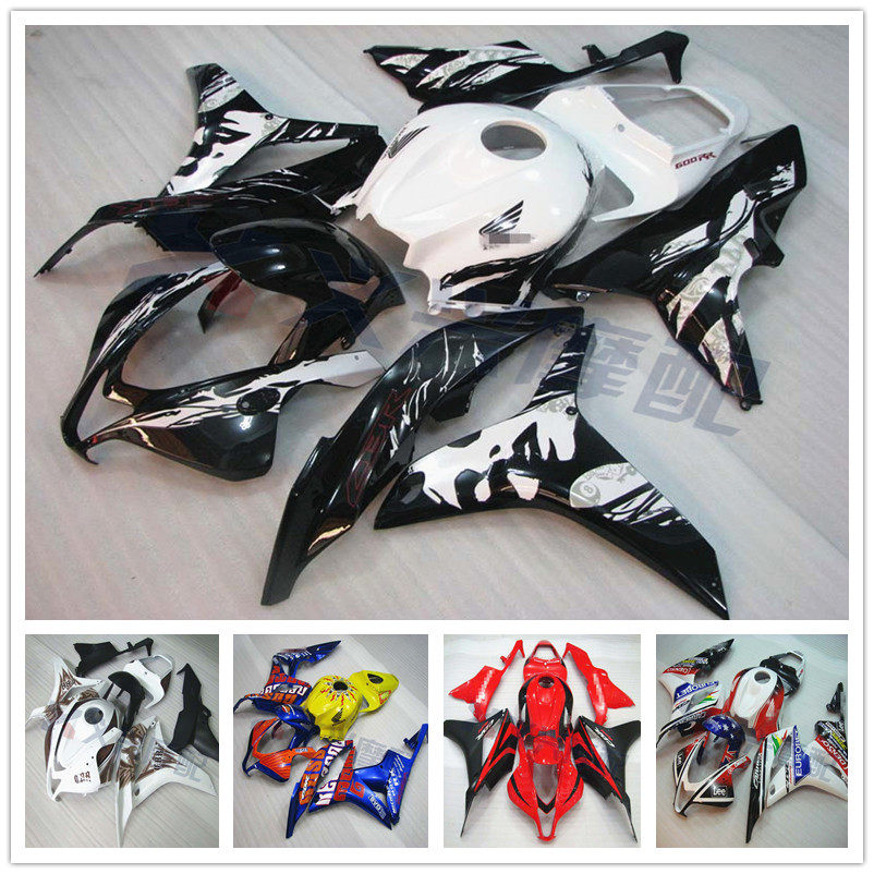 CBR600 The whole car plate CBR600RR F5 Shell All cars surrounded Guard board Injection board 07-08 yearin the Motorcycle/Equipment/Fitting , Motorcycle Maintenance decoration , Motorcycle Case  category - from Buy2taobao.com to provide professional Taobao agent buy service
