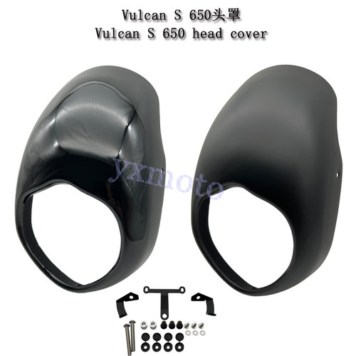 小火神VulcanS650改装头罩