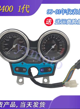 适用于CB400 VTEC仪表 码表 咪表总成车速转速表里程1 2 3 4 5代