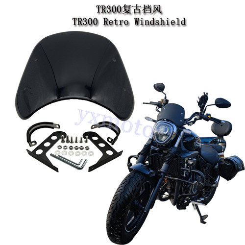 TR300复古改装小挡风原车灯适用