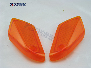 ZZR250 后转向灯罩 后转向灯壳