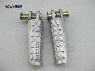 前脚踏 宝马250 脚蹬 ZRX400 ZZR250 ZXR250 ZXR400