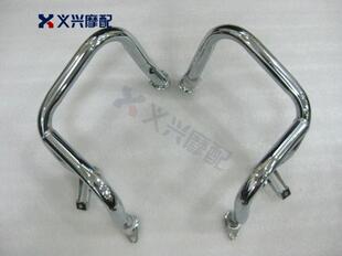 金翼1800 GL1800 01-12年 前保险架 前保险杠 保护架