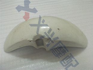 CB1300 老款 前挡泥板 前沙板 前泥板 手工外壳