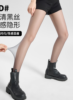 0d超薄黑色丝袜女夏季性感超薄任意剪隐形黑丝连裤袜防勾丝高个子