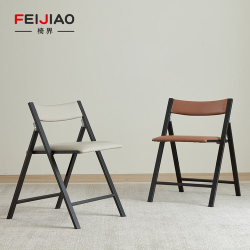 真皮折叠椅子【佛山工厂店】