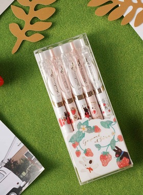 晨光卡斯波和丽莎草莓蜜语0.5mm按动黑色中性笔5支装套装K3524