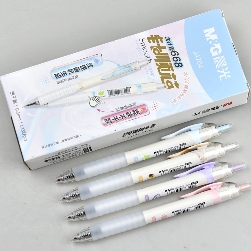 晨光针顺芯按动中性笔全针管668签字笔0.5mm笔芯日常书写学生用笔