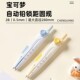 晨光宝可梦自动铅锁距圆规可爱高颜值2B金属材质防滑手柄按动出芯
