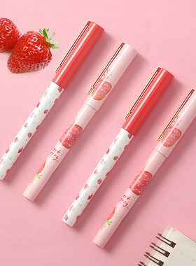 晨光草莓限定中性笔速干直液式走珠笔少女心大容量水笔57915黑0.5