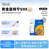 TCR真正PWN黄金曼特宁SOE醇檀木香 手冲新鲜烘焙深烘咖啡豆 美式