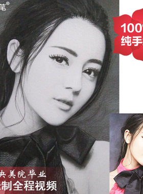 彩色真人照片定制纯手绘素描画像