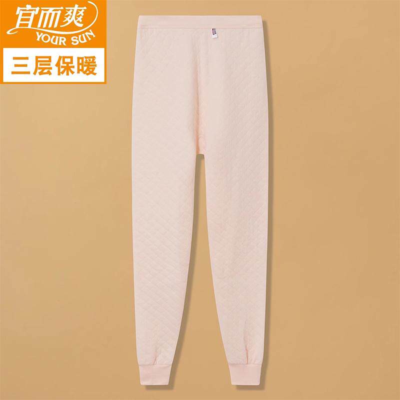 宜而爽女士三层纯棉中厚保暖秋裤中老年高腰空气层夹棉单条衬裤冬,女士内衣/男士内衣/家居服,保暖裤,淘宝优惠券,粉丝福利购,淘宝优惠卷