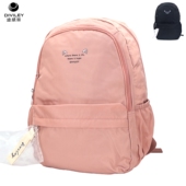 威豹 迪威丽休闲双肩包清新女生轻便背包简约初中学生减负书包潮