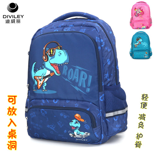 迪威丽123年级学生双肩书包减负