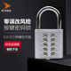 数字按键密码 锁挂锁 锁宿舍柜子锁车筐锁盲人锁小型门锁家用小密码
