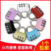 密码 锁小型家用柜子柜门小锁行李箱防盗锁头迷你挂锁学生书包挂锁