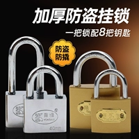 За пределами старомодной u -формы блокировки ключевого общежития студентов