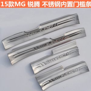 适用于15 16 17款名爵锐腾GS内置门槛条 锐腾GS迎宾踏板 车门饰条