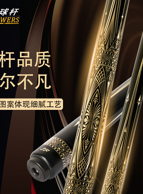 Jflowers台球杆JF20-22G大头美式九球杆黑八桌球杆分体手工杆正品