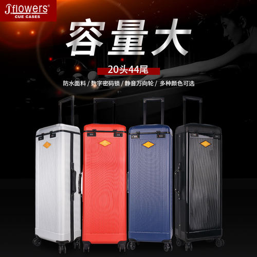 jflowers官方拉杆箱ABS密码盒球杆筒新款斯诺克台球用品