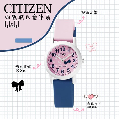 新品Q&Q男孩女孩儿童手表