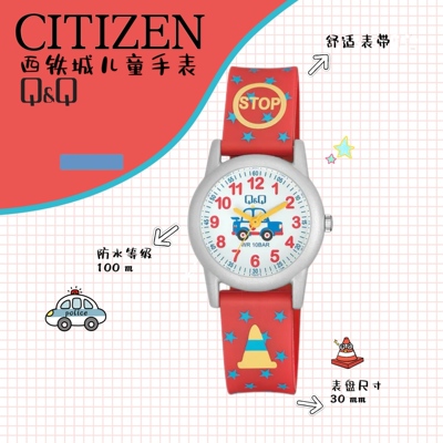 新品西铁城速度激情系列儿童手表