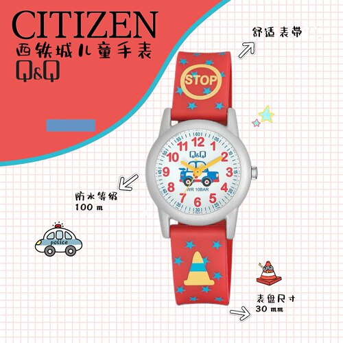 新品西铁城速度激情系列儿童手表