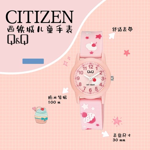 西铁城日本儿童静音手表